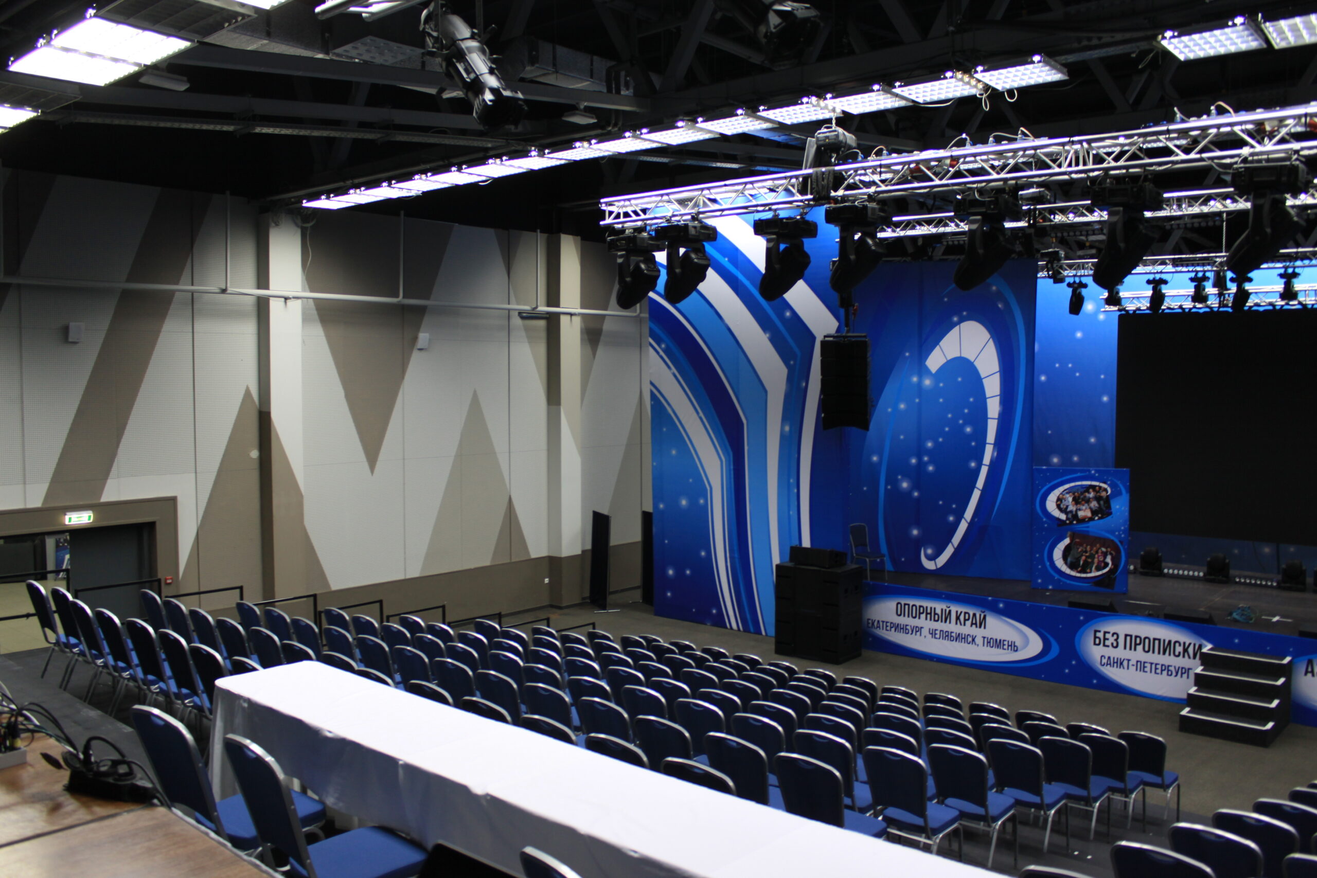 Роза Холл. Малый зал